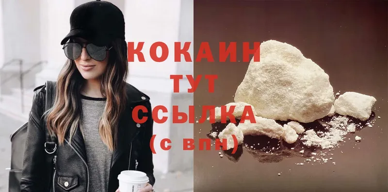 закладка  Бор  OMG ссылки  Cocaine Боливия 